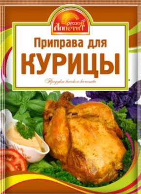 Приправа РУССКИЙ АППЕТИТ для курицы 15 г
