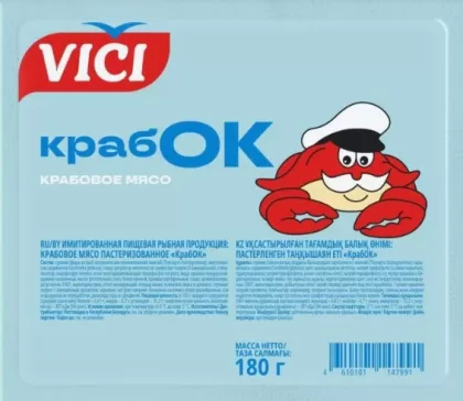 Крабовое мясо VICI "КрабОК" 180 г