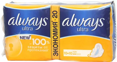 Прокладки гигиенические ALWAYS "Ultra light" 20 шт