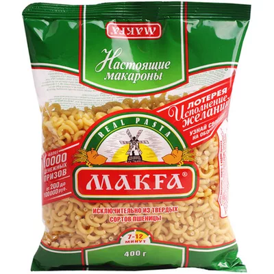 Макаронные изделия МАКФА рожки гладкие 400 г