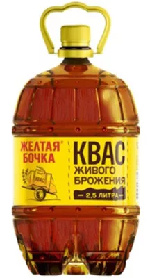 Квас ЖЕЛТАЯ БОЧКА 2.5 л