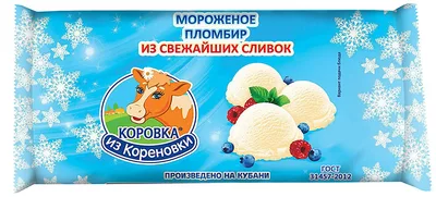 Полено мороженое КОРОВКА ИЗ КОРЕНОВКИ "Пломбир" ванильное 400 г 15%