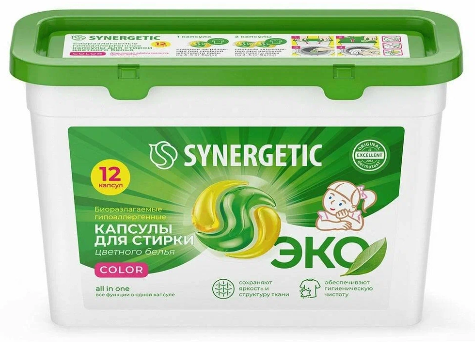 Капсулы для стирки SYNERGETIC "Color" для цветного белья 12 шт