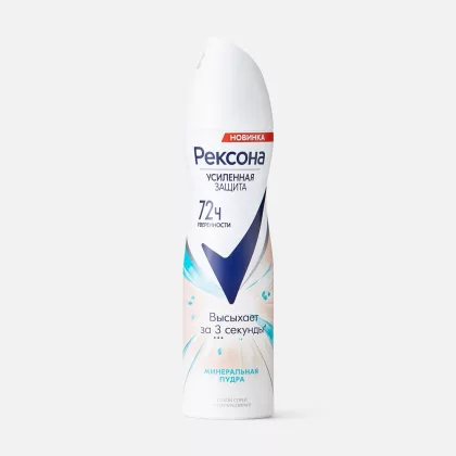 Дезодорант-антиперспирант REXONA Дезодорант-антиперспирант REXONA "Минеральная пудра" спрей 150 мл