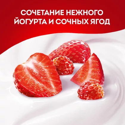 Йогурт питьевой ЧУДО клубника-земляника 260г 1,9%.