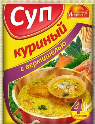 Суп РУССКИЙ АППЕТИТ куриный с вермишелью 60 г