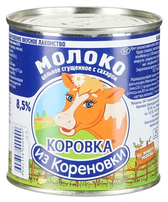 Молоко сгущенное КОРОВКА ИЗ КОРЕНОВКИ цельное с сахаром 380 г 8,5% ж/б