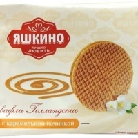 Вафли ЯШКИНО "Голландские" с карамельной начинкой 36 г