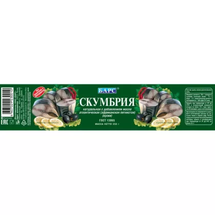 Скумбрия БАРС атлантическая натуральная с добавлением масла 250 г Скумбрия БАРС атлантическая натуральная с добавлением масла 250 г