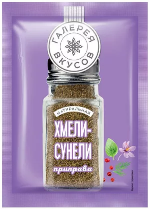 Приправа ГАЛЕРЕЯ ВКУСОВ "Хмели-сунели" 20 г