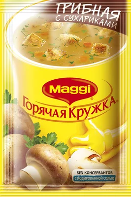 Суп MAGGI "Горячая кружка" грибной с сухариками 20 г
