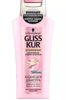 Gliss Kur Шампунь Жидкий шелк д/ломких волос фл. 400мл