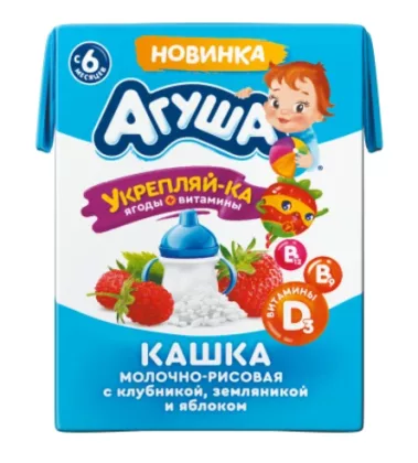 Каша АГУША "Укрепляй-ка" молочно-рисовая с клубникой, земляникой и яблоком 200 мл