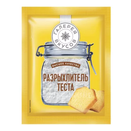 Разрыхлитель теста ГАЛЕРЕЯ ВКУСОВ 10 г