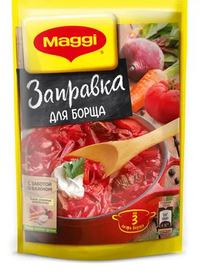 Заправка MAGGI для борща 250 г