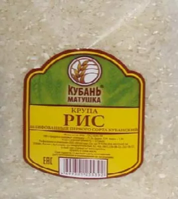 Рис КУБАНЬ МАТУШКА пропаренный 800 г