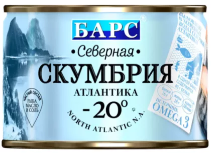 Скумбрия БАРС СЕВЕРНАЯ АТЛАНТИКА -20 атлантическая натуральная с добавлением масла 250 г