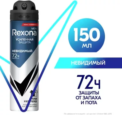 REXONA Антиперспирант аэрозоль Рексона MEN невидимый на черной и белой одежде 48ч