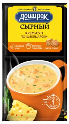 Крем-суп ДОШИРАК "Сырный по-швейцарски" 23 г