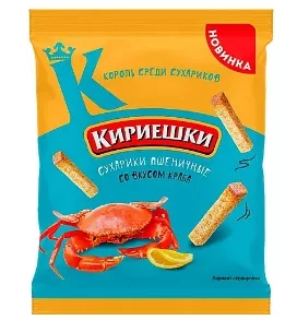 Сухарики КИРИЕШКИ пшеничные со вкусом краба 100 г