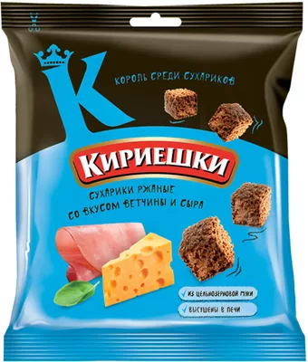 Сухарики КИРИЕШКИ ржано-пшеничные ветчина и сыр 40 г