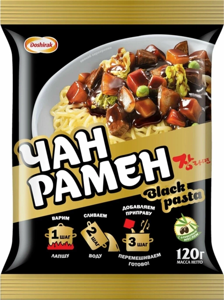 Изделия макаронные "Доширак Чан Рамён" Black Pasta - корейская лапша быстрого приготовления.