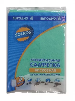 Салфетка SOLROS универсальная вискозная 3 шт