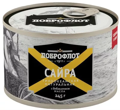 Сайра ДОБРОФЛОТ тихоокеанская натуральная с добавлением масла 245 г