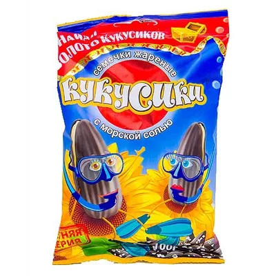 Семечки КУКУСИКИ жареные с морской солью 100 г