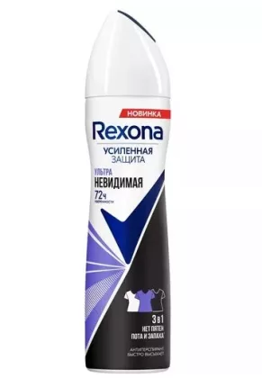 Дезодорант-антиперспирант REXONA "Ультраневидимая" спрей 150 л