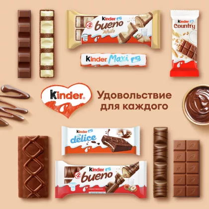 Пирожное KINDER Delice бисквитное 42 г