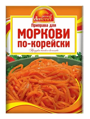 Приправа РУССКИЙ АППЕТИТ для моркови по-корейски 15 г