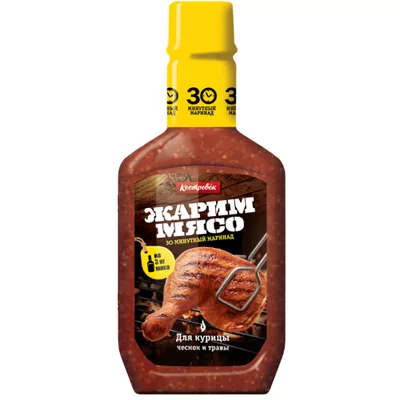 Маринад КОСТРОВОК "Жарим мясо" для курицы 300 г