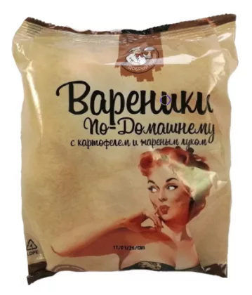 Вареники ДОБРЫЙ ПОВАР "По-домашнему" с картофелем и жареным луком 450 г