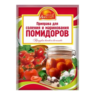Приправа РУССКИЙ АППЕТИТ для соления и маринования помидоров 15 г