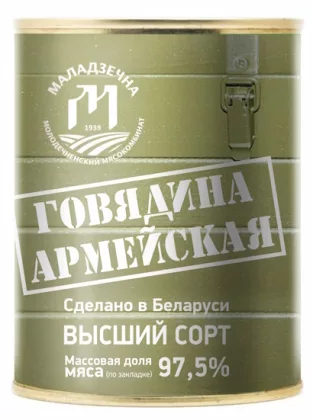 Говядина тушеная МАЛАДЗЕЧНА "Армейская" 338 г