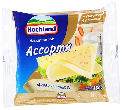Сыр HOCHLAND тост "Ассорти" плавленый 150 г 45%
