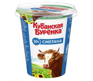 Сметана КУБАНСКАЯ БУРЕНКА 300 г 20%