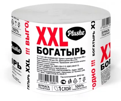 Бумага туалетная PLUSHE "Богатырь XXL" однослойная серая без втулки 1 шт