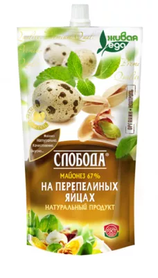 Майонез СЛОБОДА на перепелиных яйцах 200 мл