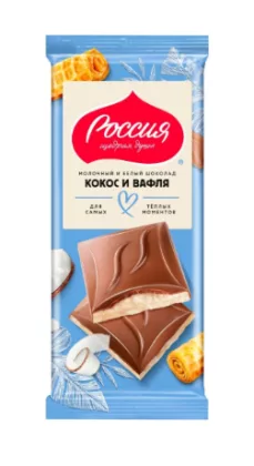 Шоколад РОССИЯ &mdash; ЩЕДРАЯ ДУША! молочный и белый с кокосовой стружкой и вафлей 75 г