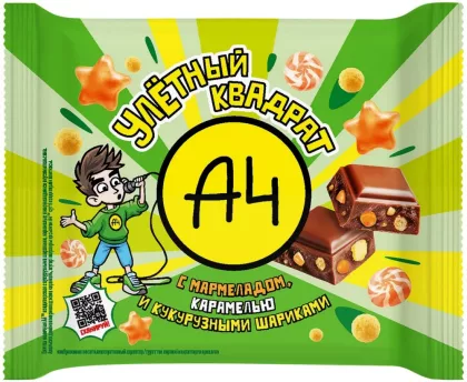Шоколад А4 УЛЁТНЫЙ КВАДРАТ "Кукурузные шарики-Карамель-Мармелад" 55 г