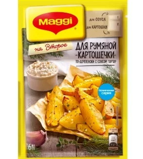 Смесь сухая MAGGI "На второе" для румяной картошечки 29 г