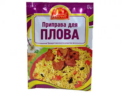 Приправа РУССКИЙ АППЕТИТ для плова 15 г