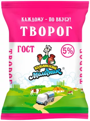 Творог КУБАНСКИЙ МОЛОЧНИК 180 г 5%