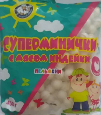 Пельмени ДОБРЫЙ ПОВАР "Суперминички" с мясом индейки 450 г