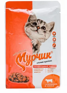 МУРЧИК для кошек с говядиной в соусе 75 г